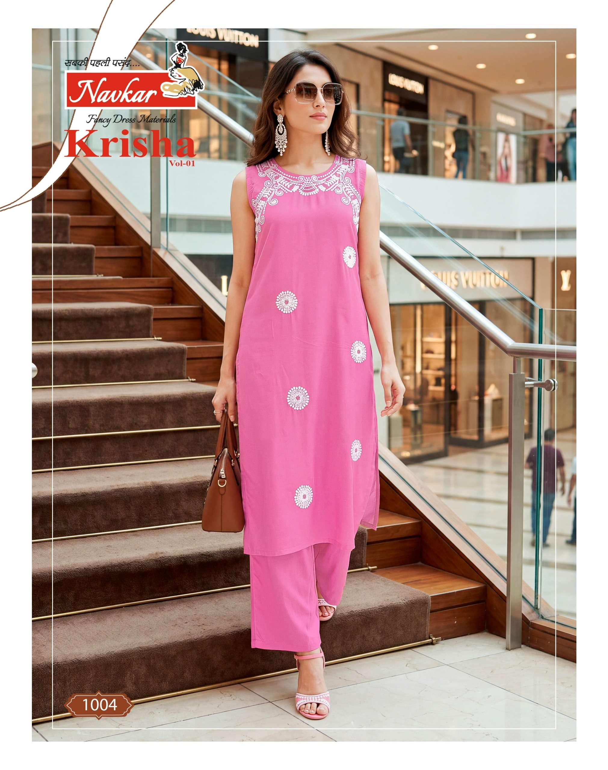 NAVKAR KRISHA VOL 1 REDYMADE CATALOGUE BRAND CORD SET PANT POCKET WHOLESALER